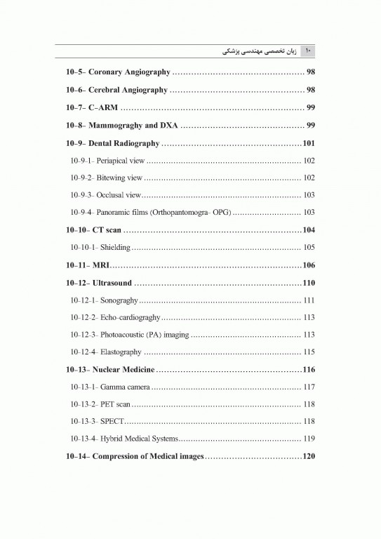 زبان تخصصی مهندسی پزشکی