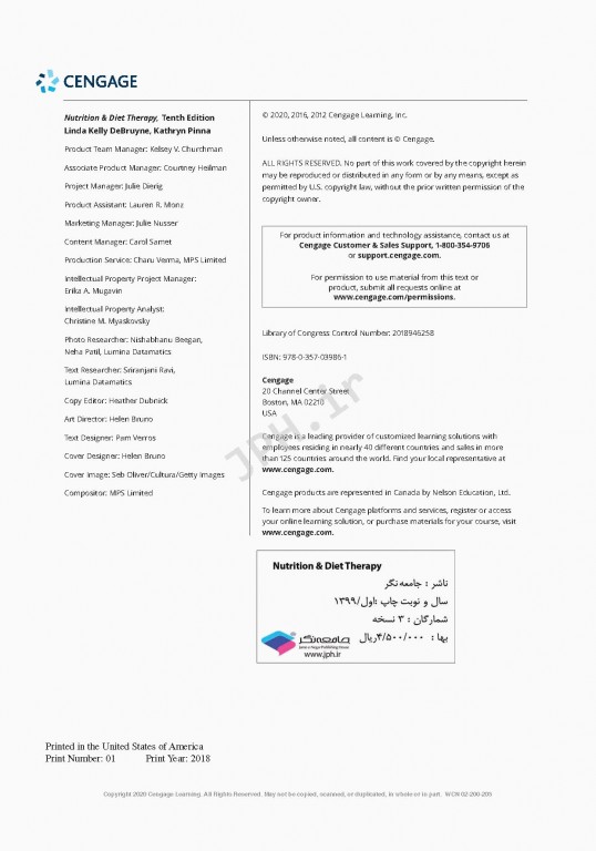 تغذیه و رژیم درمانی 2020 | Nutrition and Diet Therapy