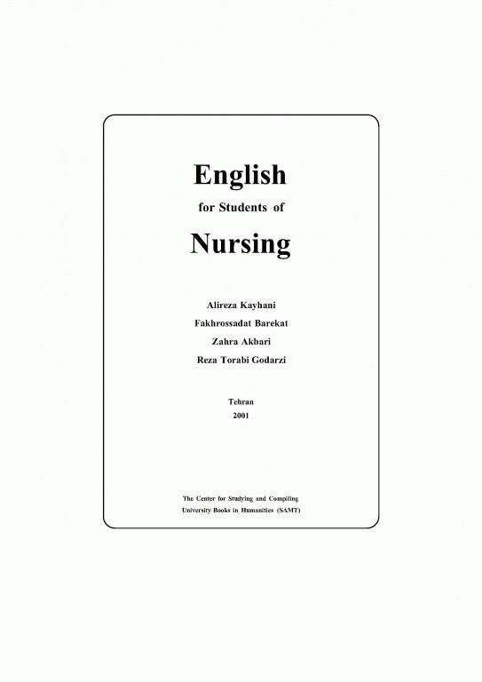انگلیسی برای دانشجویان رشته پرستاری نشر سمت | English for the Students of Nursing