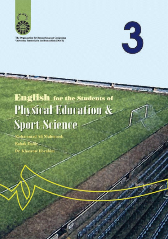 انگلیسی‌ برای‌ دانشجویان‌ رشته تربیت بدنی | English for the Students of Physical Education & Sport Science