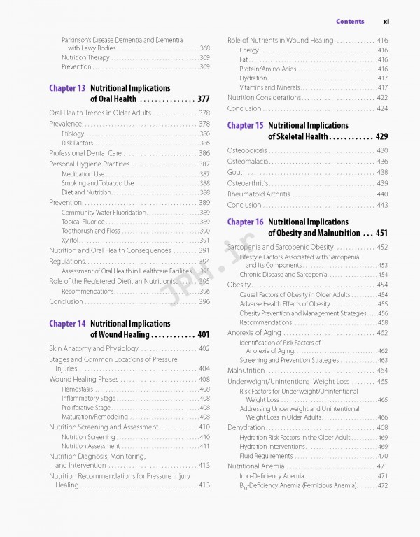 تغذیه برای بزرگسالان ویراست سوم 2020 | Nutrition for the Older Adult
