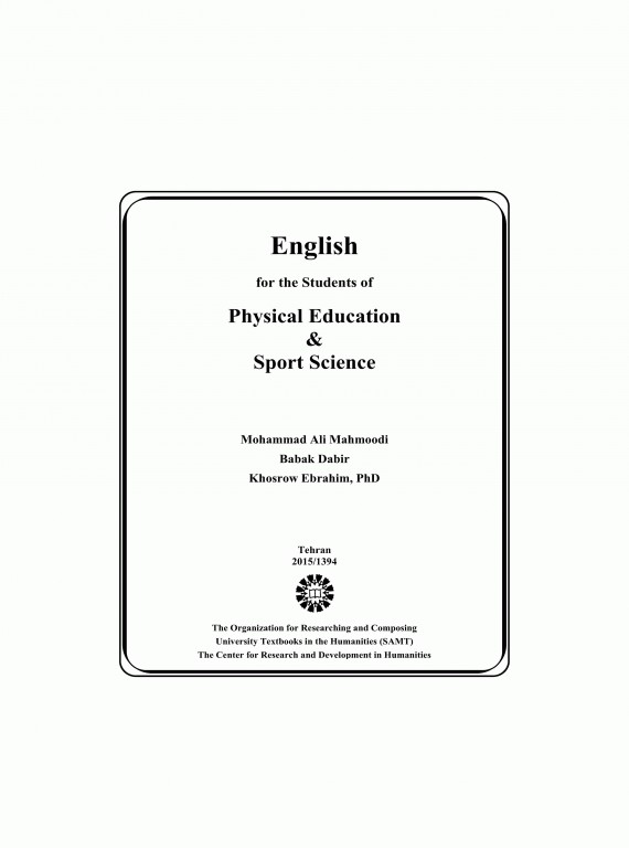 انگلیسی‌ برای‌ دانشجویان‌ رشته تربیت بدنی | English for the Students of Physical Education & Sport Science