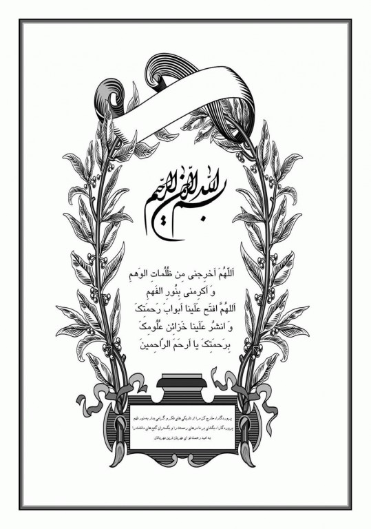 میکروبیولوژی عمومی، محیطی، غذایی، بیوتکنولوژی میکروبی، پزشکی