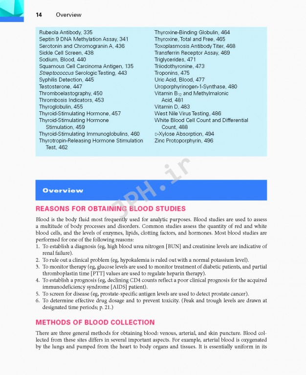 راهنمای تشخیص تست‌های آزمایشگاهی پاگانا 2022 | Mosby’s Manual of Diagnostic and Laboratory Tests