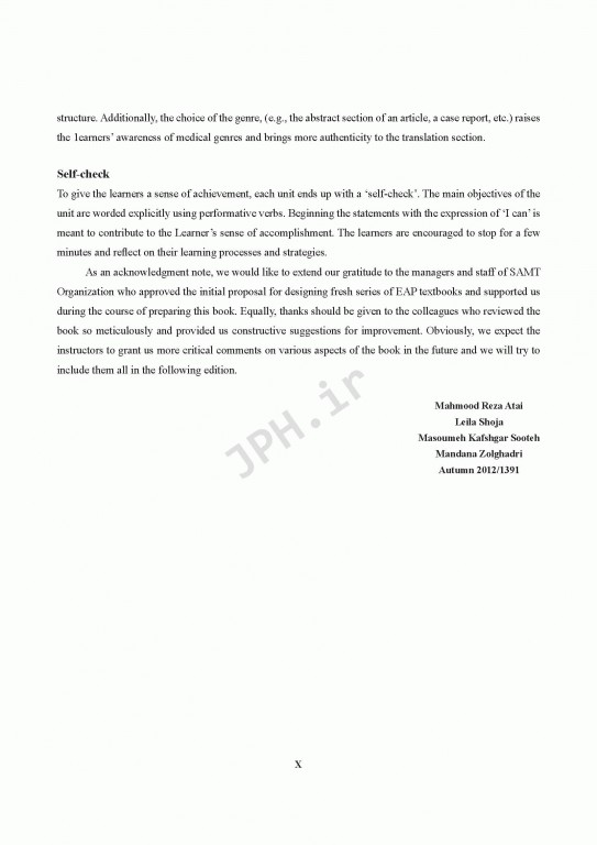 انگلیسی برای دانشجویان رشته پزشکی | English for the Students of Medicine