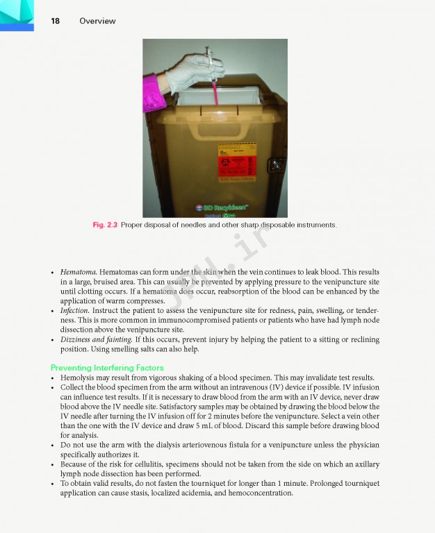 راهنمای تشخیص تست‌های آزمایشگاهی پاگانا 2022 | Mosby’s Manual of Diagnostic and Laboratory Tests
