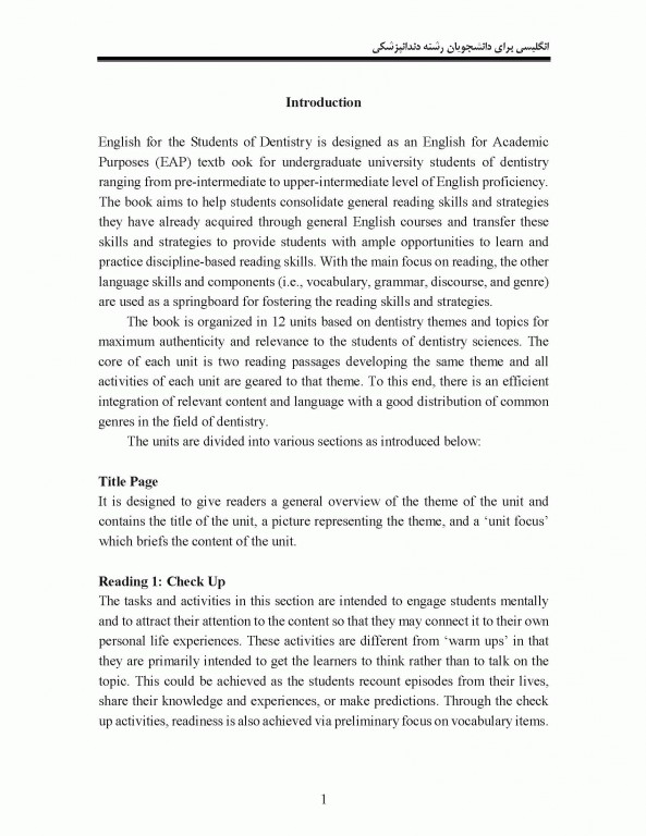 انگلیسی برای دانشجویان رشته دندانپزشکی نشر سمت | English for the Students of Dentistry