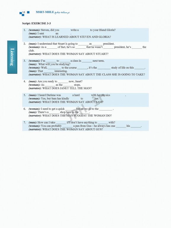 درسنامه جامع زبان دکتری TOLIMO ،MSRT ،MHLE ،MCHE وEPT دکتر لزگی