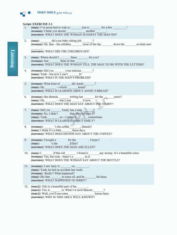 درسنامه جامع زبان دکتری TOLIMO ،MSRT ،MHLE ،MCHE وEPT دکتر لزگی