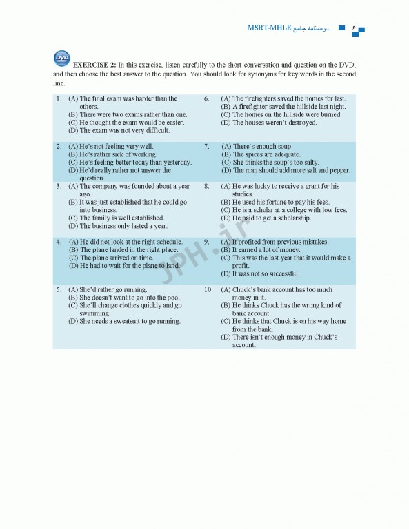 درسنامه جامع زبان دکتری TOLIMO ،MSRT ،MHLE ،MCHE وEPT دکتر لزگی