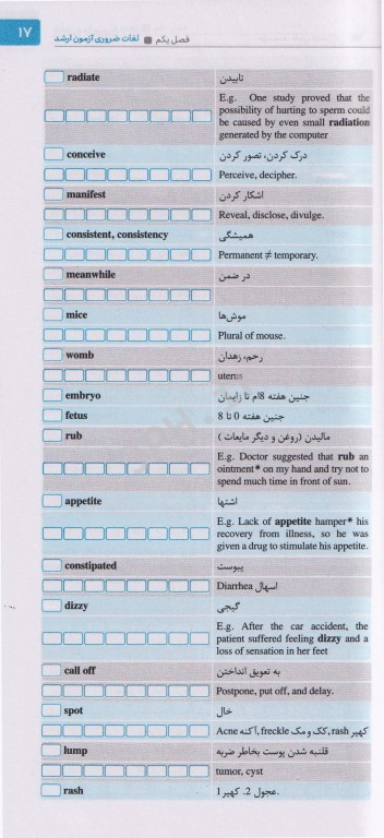 90 پلاس زبان انگلیسی ویراست 1404 تالیف دکتر هادی یوزی