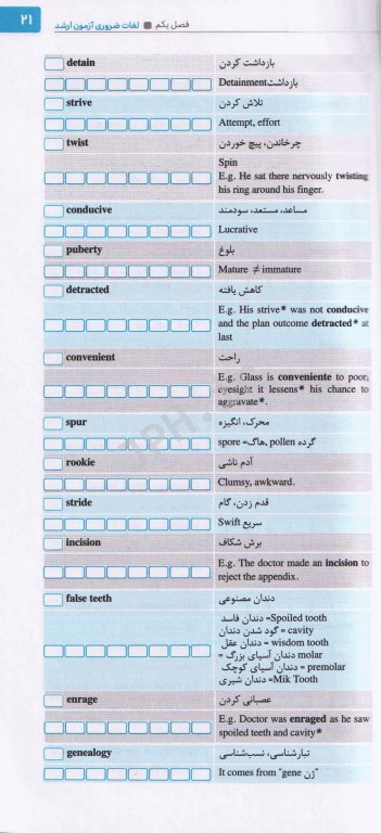 90 پلاس زبان انگلیسی ویراست 1404 تالیف دکتر هادی یوزی