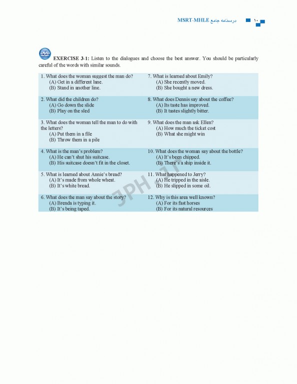 درسنامه جامع زبان دکتری TOLIMO ،MSRT ،MHLE ،MCHE وEPT دکتر لزگی