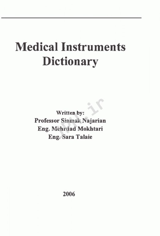 فرهنگ جامع تجهیزات پزشکی انگلیسی - انگلیسی