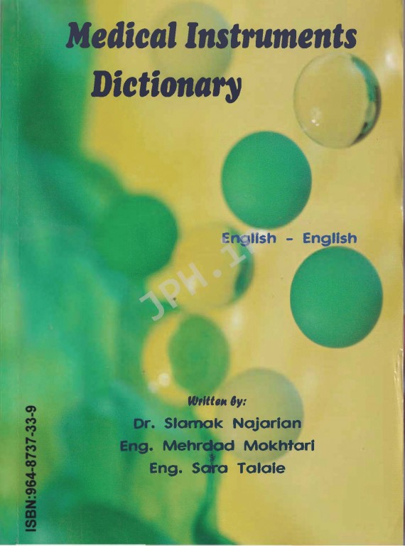 فرهنگ جامع تجهیزات پزشکی انگلیسی - انگلیسی