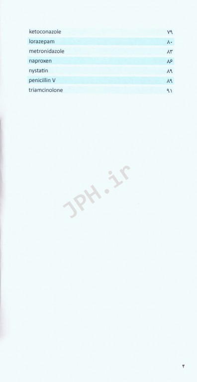 داروهای ژنریک در دندانپزشکی دکتر امید آقایی