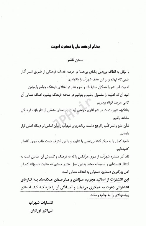 تظاهرات اصلی و درمان بیماری‌ها CMMD اصول بارداری و زایمان