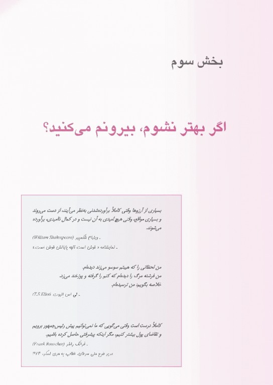 سرطان امپراتور بیماری‌ها