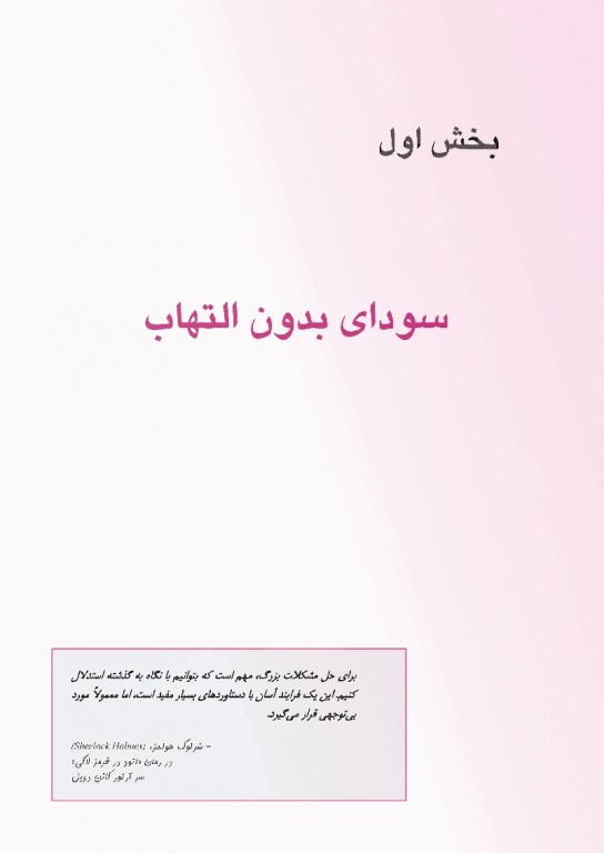 سرطان امپراتور بیماری‌ها