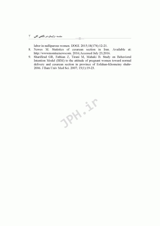 اﺻﻮل ﻣﺸﺎوره در اﻧﺘﺨﺎب روش زاﯾﻤﺎن اﯾﻤﻦ