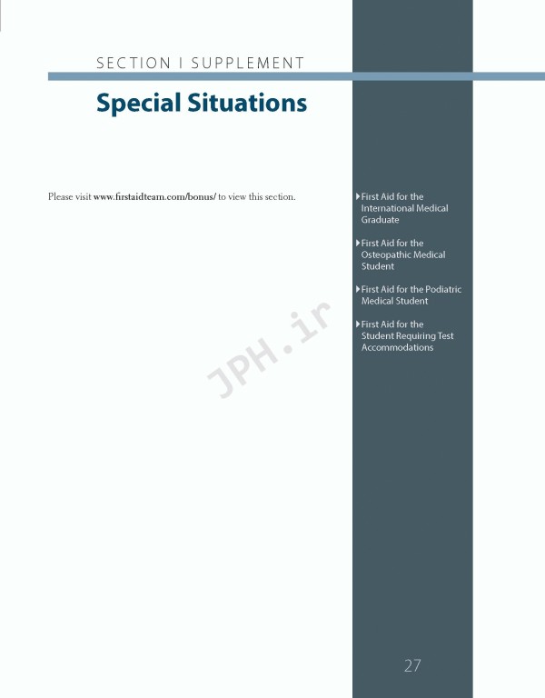 فرست اید 2024 | First Aid for the USMLE Step 1