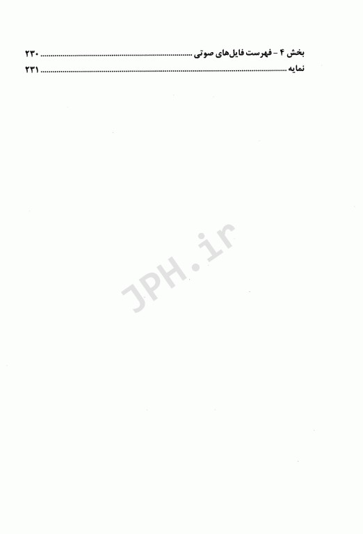 توجه آگاهی و طرح‌واره درمانی