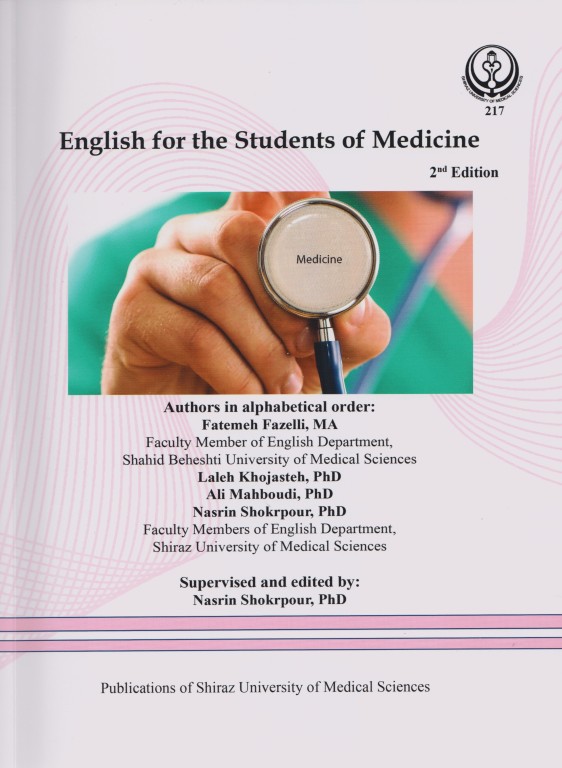 انگلیسی تخصصی پزشکی‌ دانشگاه علوم پزشکی شیراز | English for the Students of Medicine