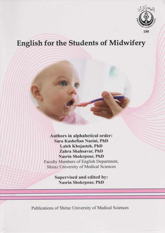 انگلیسی تخصصی مامایی دانشگاه علوم پزشکی شیراز | English for the Student of Midwifery