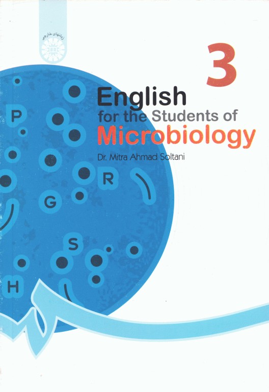 انگلیسی برای دانشجویان رشته میکروبیولوژی | English for the Students of Microbiology