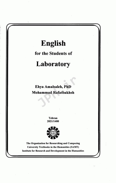 انگلیسی برای دانشجویان رشته علوم آزمایشگاهی | English for the Students of Laboratory