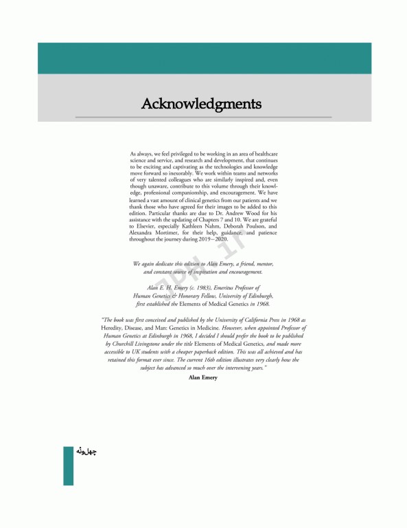 اصول ژنتیک پزشکی و ژنومیک امری 2022 دکتر نوری دلویی