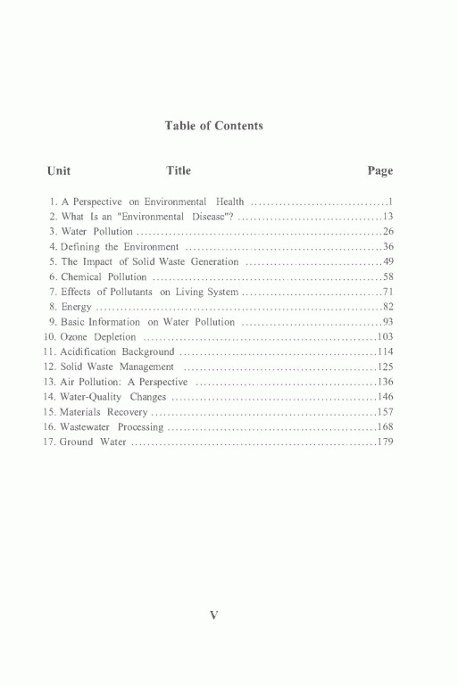 انگلیسی برای دانشجویان رشته بهداشت محیط زیست | English for the students of Environmental Health