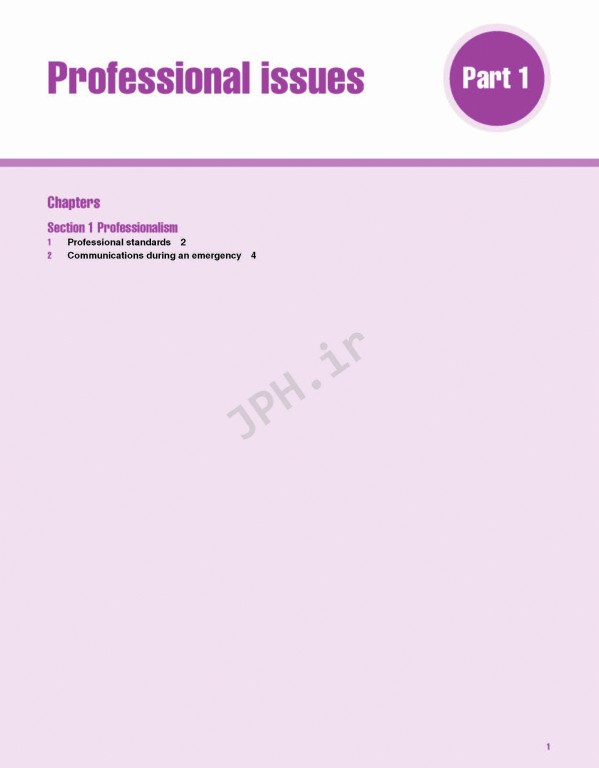 اورژانس‌های مامایی در یک نگاه | Midwifery Emergencies at a Glance 2018