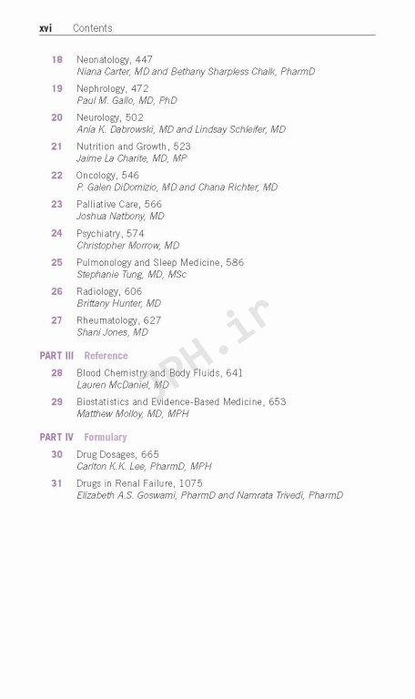 دستنامه هریت ویراست بیست و دوم The Harriet Lane Handbook | 2021