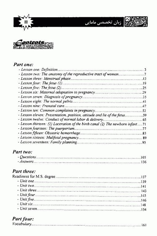 زبان تخصصی مامایی شیوا علیزاده پاسدار