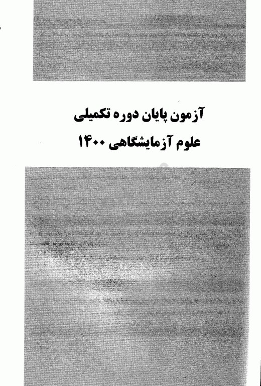 مرور سریع هنری دیویدسون 2022