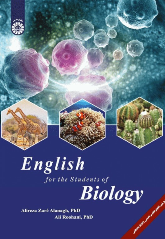 انگلیسی برای دانشجویان رشته زیست‌شناسی دکتر علیرضا زارع آلانق | English for the Students of Biology