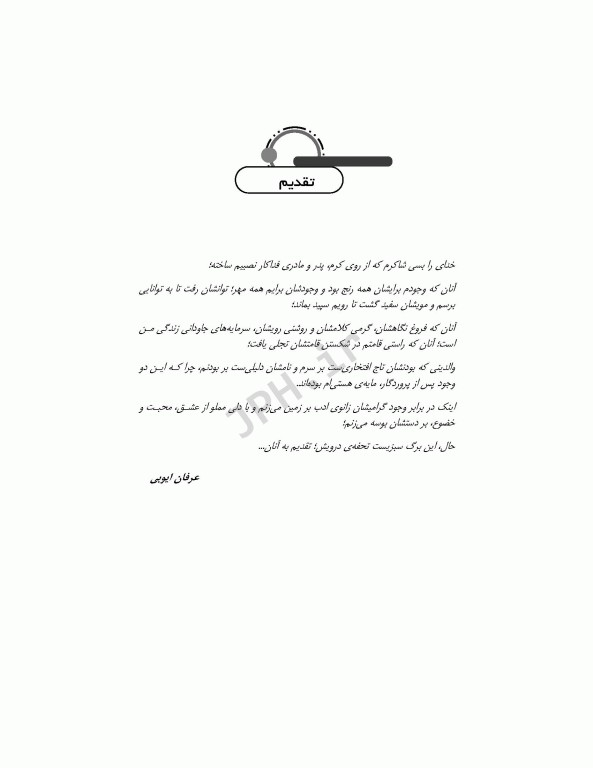 مرور جامع DRS اپیدمیولوژی