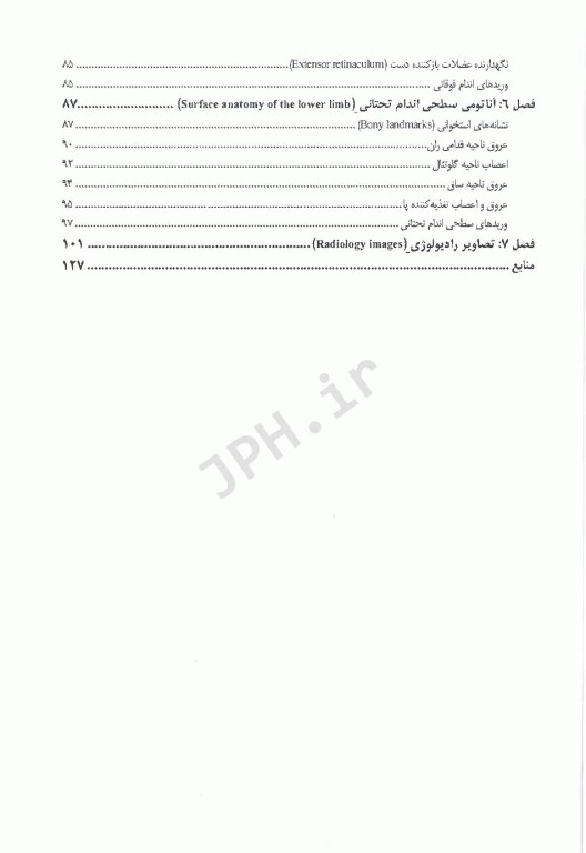 آناتومی سطحی بدن همراه با آموزش تصاویر رادیولوژی