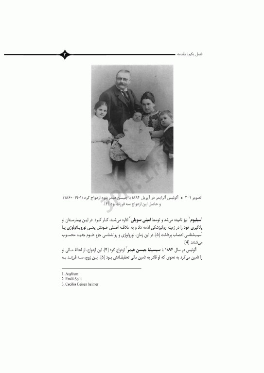 همه چیز در مورد بیماری آلزایمر