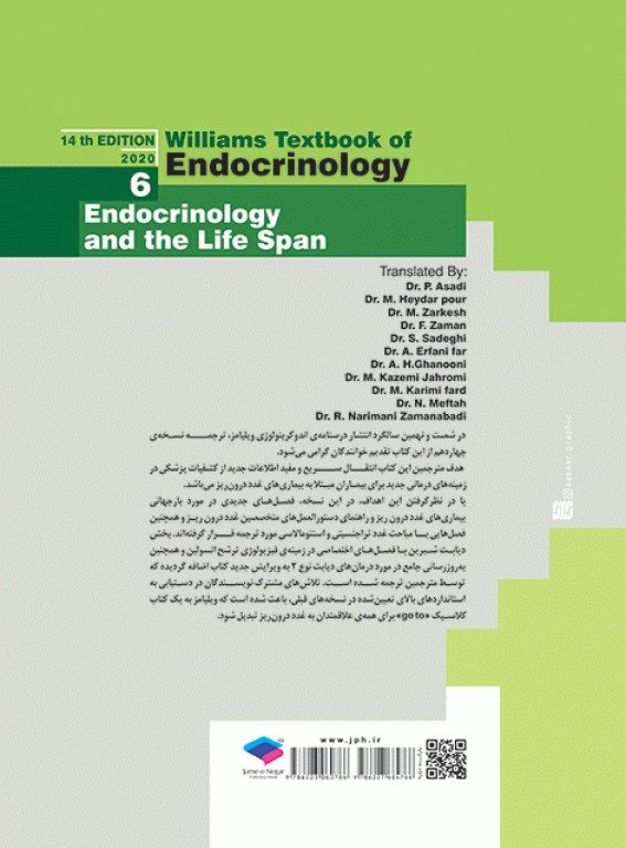 درسنامه اندوکرینولوژی ویلیامز 2020 جلد6 تغییرات اندوکرین در طول زندگی