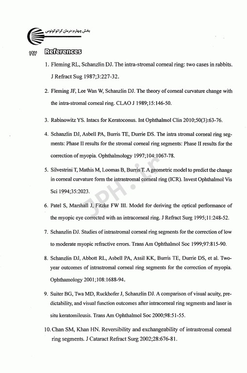 کراتوکونوس شیوع علت تشخیص و روش‌های درمان
