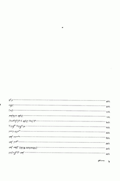 آمارزیستی، اپیدمیولوژی و بهداشت عمومی آنتونی گلسر