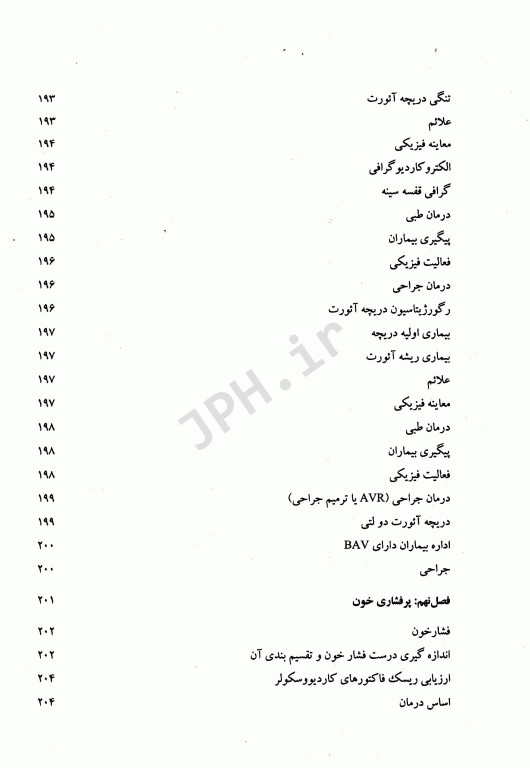 نکات کاربردی در درمان و پیگیری بیماران قلبی و عروقی