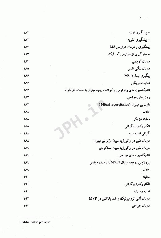 نکات کاربردی در درمان و پیگیری بیماران قلبی و عروقی