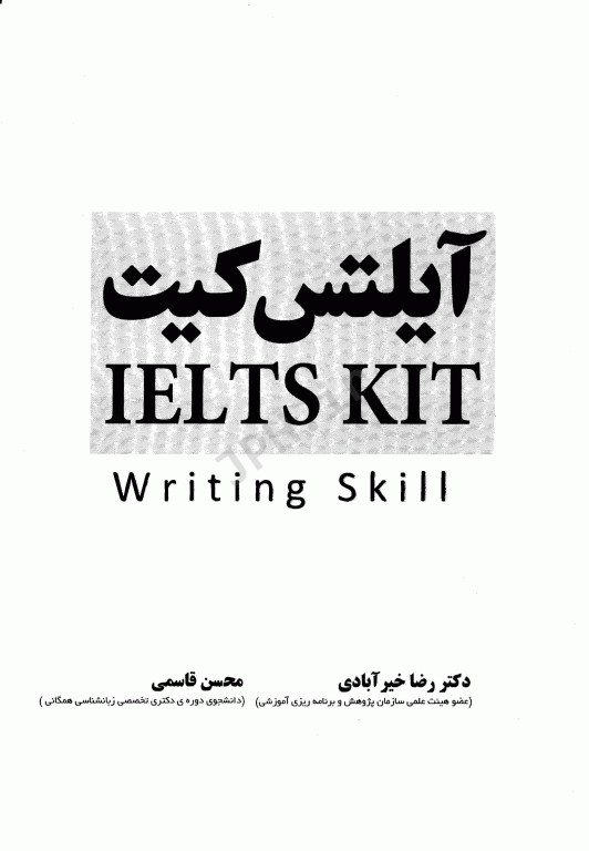 درسنامه آیلتس کیت مهارت نوشتن