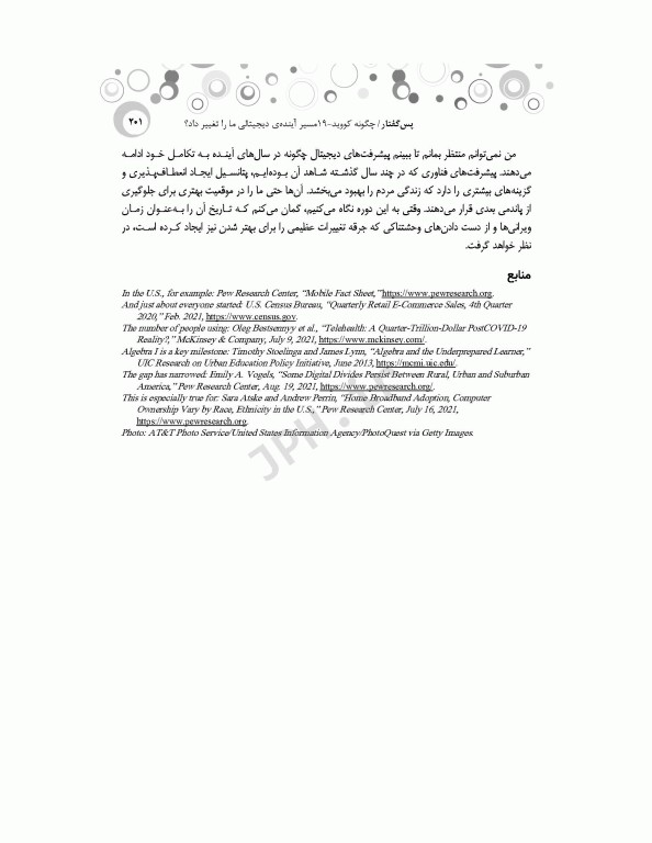 آینده‌ی بدون پاندمی بیل گیتس چگونه می‌توان از پاندمی بعدی جلوگیری کرد؟