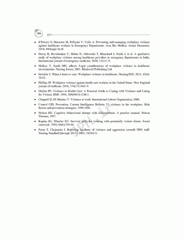 مدیریت خشونت و پرخاشگری در مراکز بهداشتی درمانی