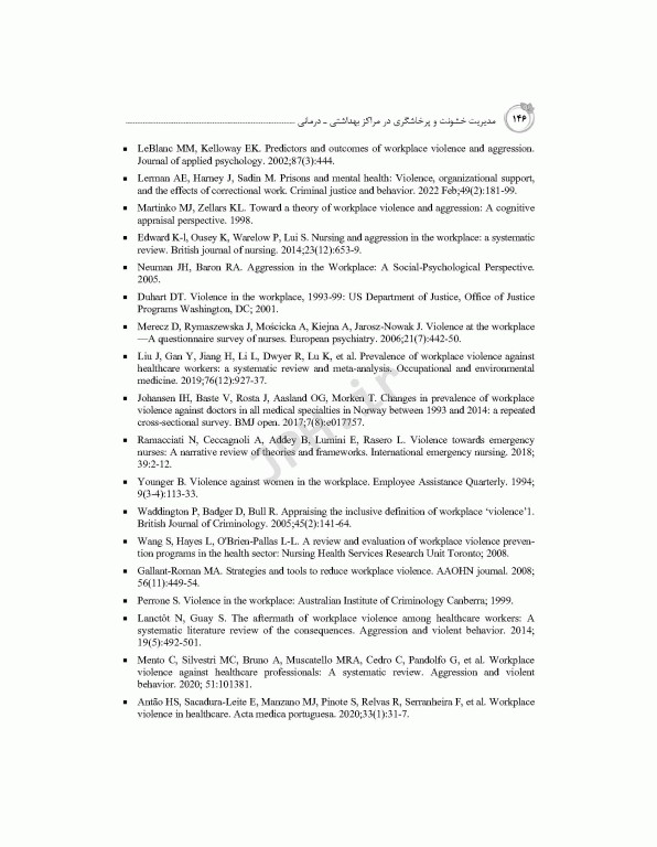 مدیریت خشونت و پرخاشگری در مراکز بهداشتی درمانی