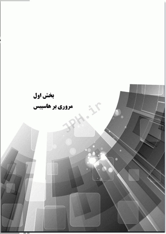 گام‌های سریع برای پرستار هاسپیس 2021